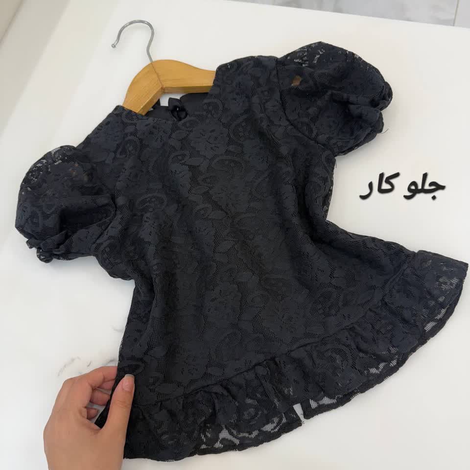 بچگانه ست مشکی محرمی دخترانه مجلسی